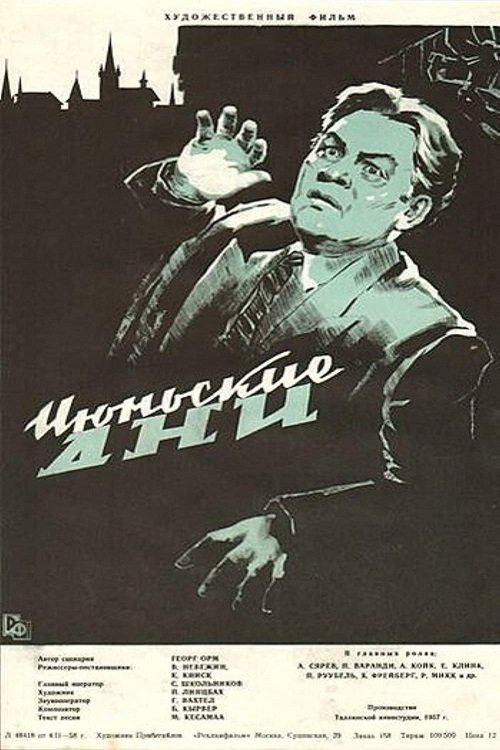 Poster movie