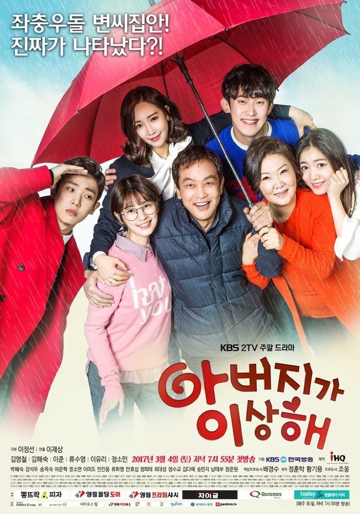 Poster de Temporada 1