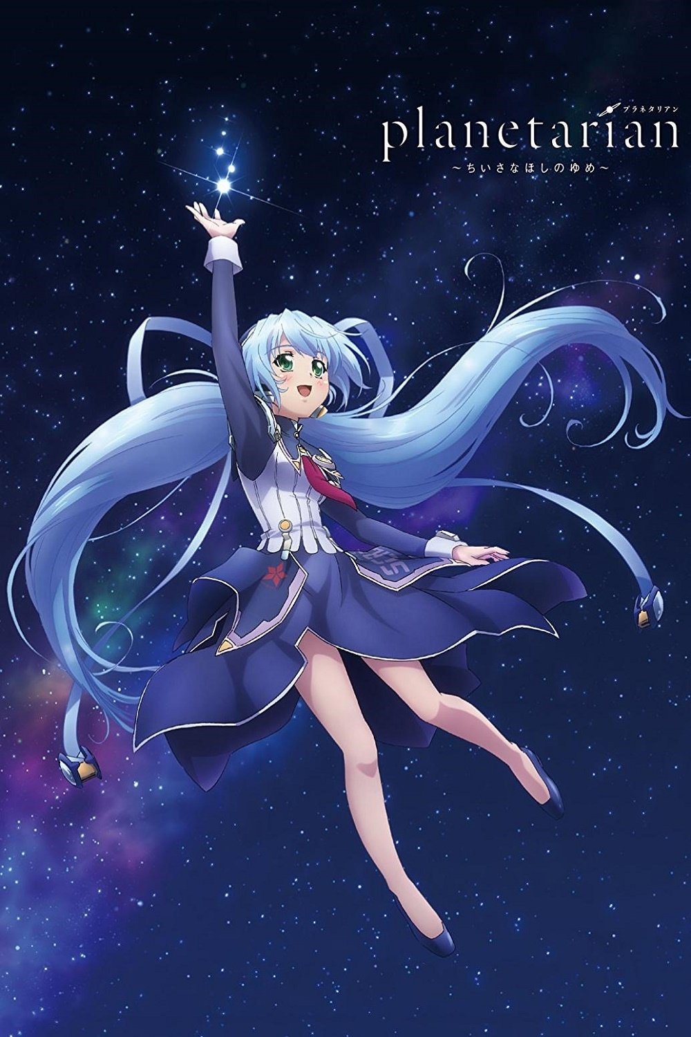Poster de Temporada 1