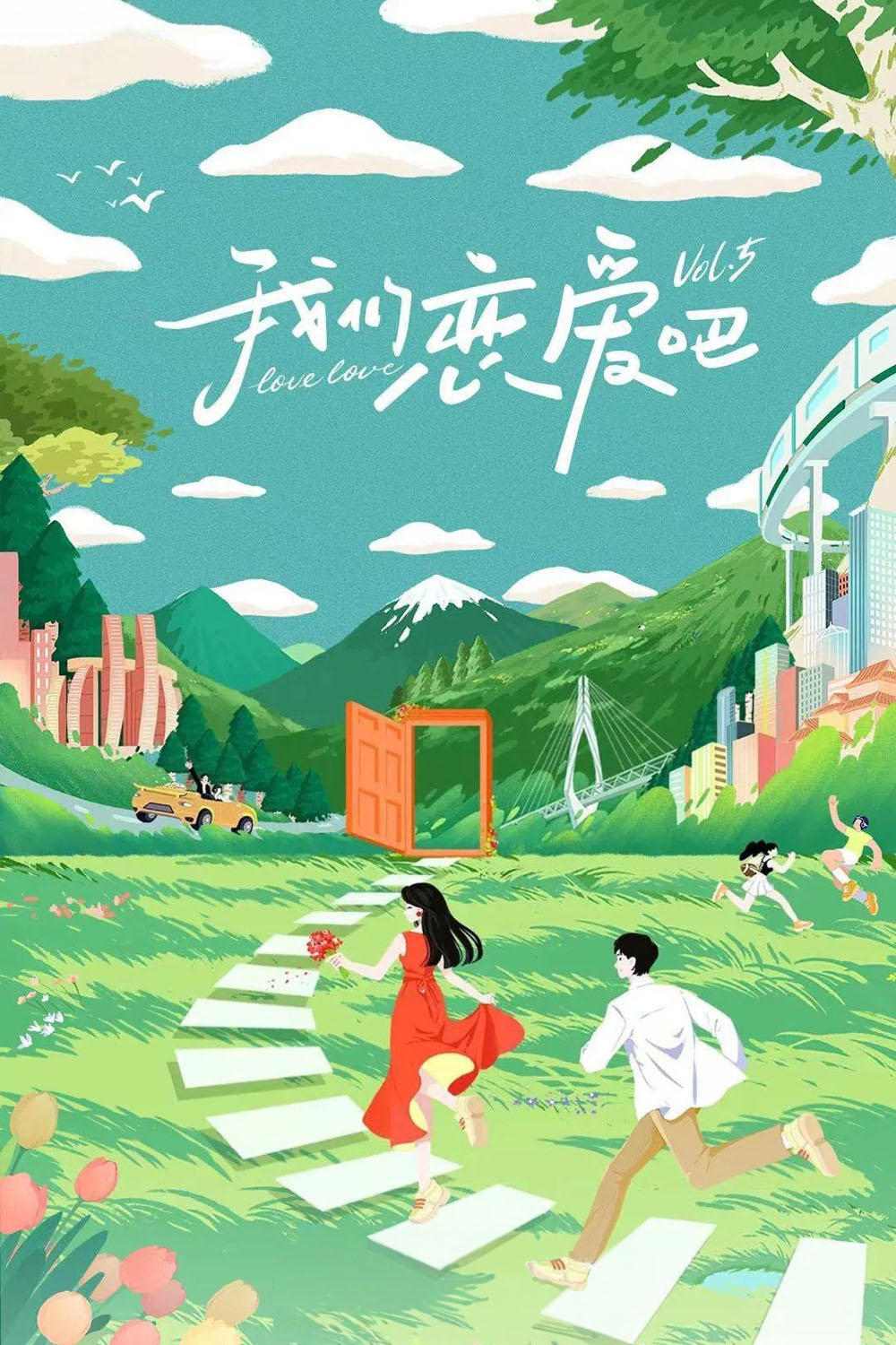 Poster de Temporada 5