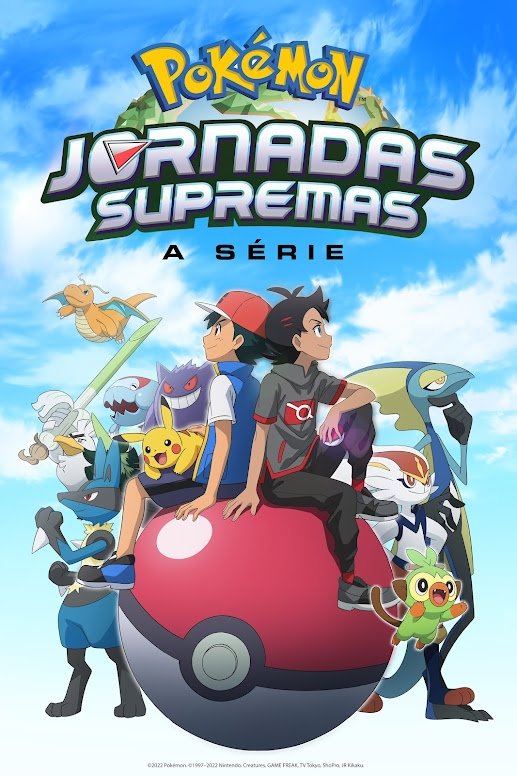 Poster de 25ª Temporada: Jornadas Supremas