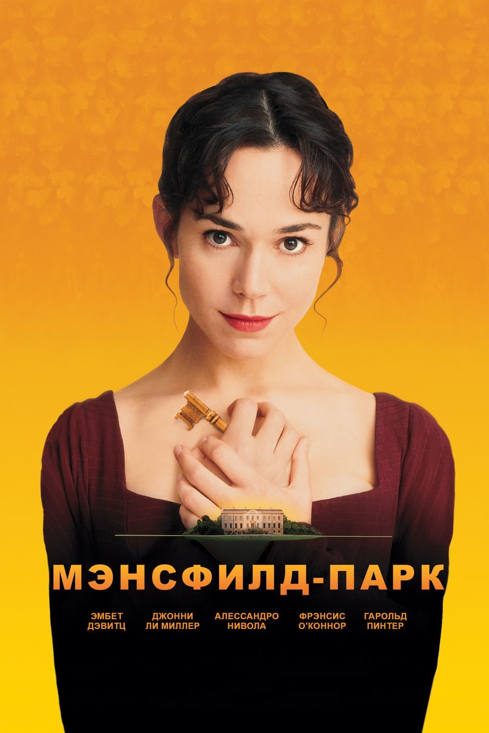 poster_Movie