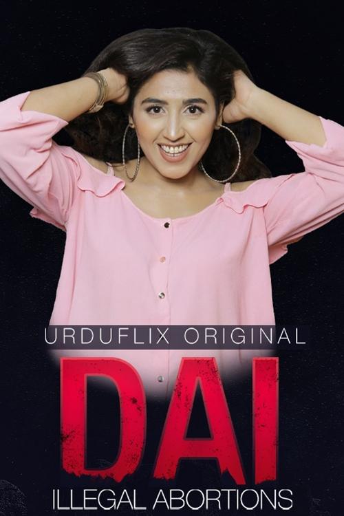 Poster de DAI