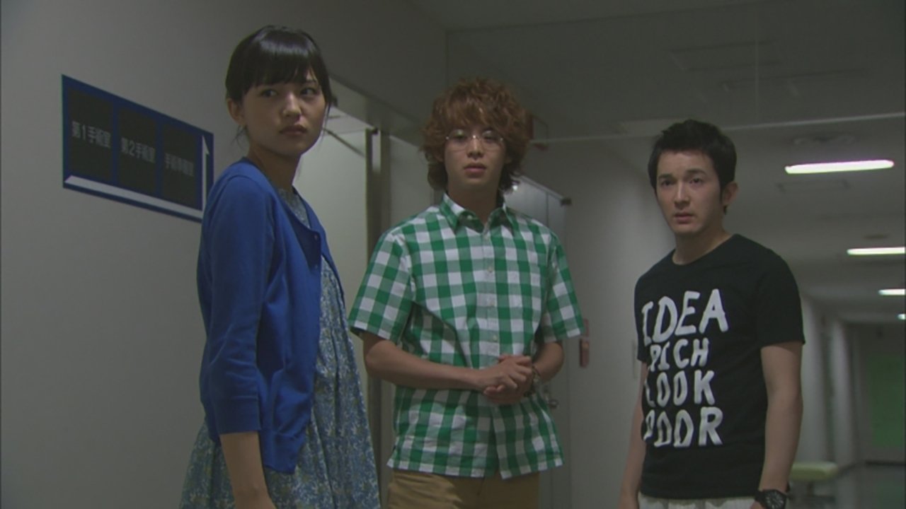 The Death March of Young Kindaichi