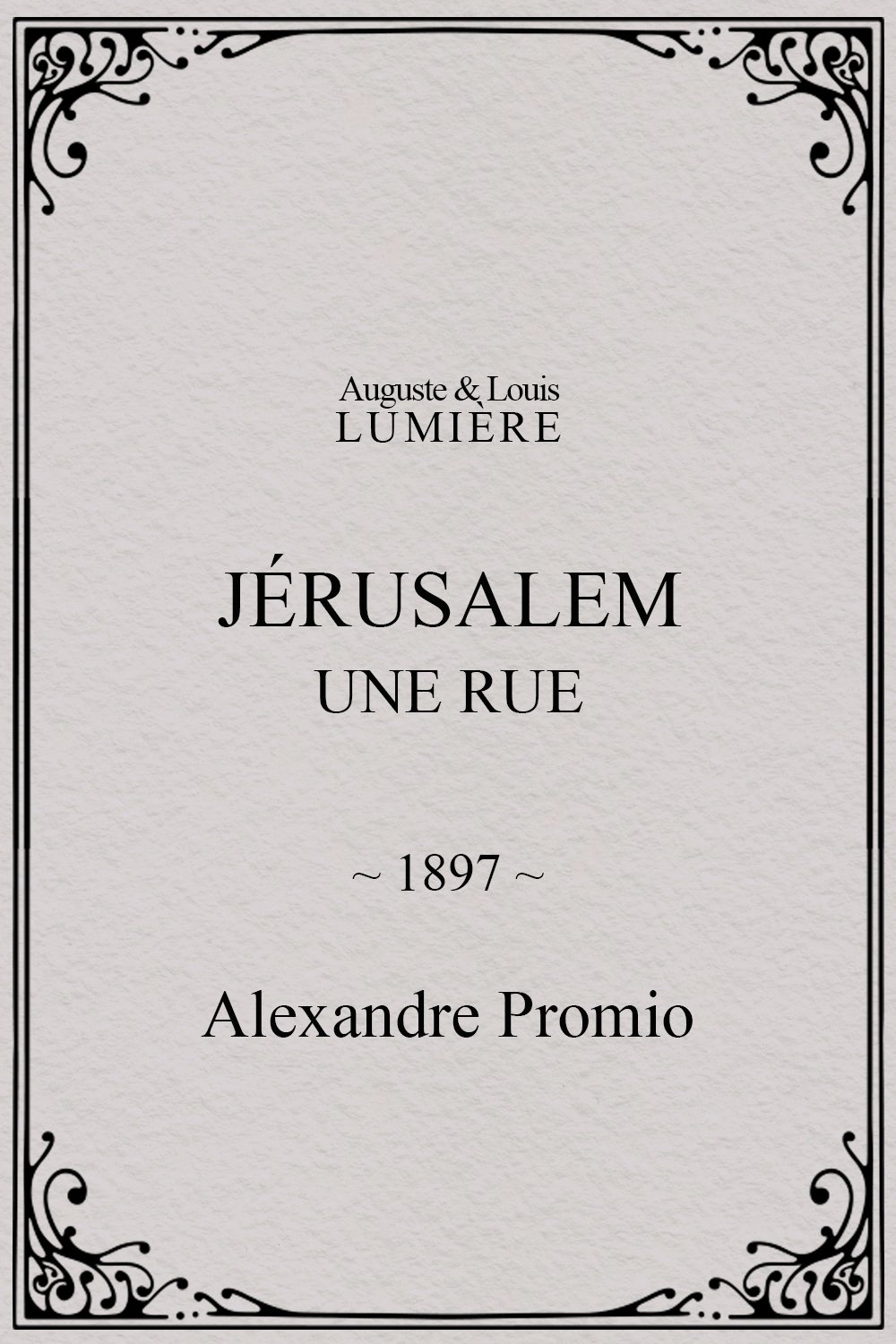Jérusalem : une rue