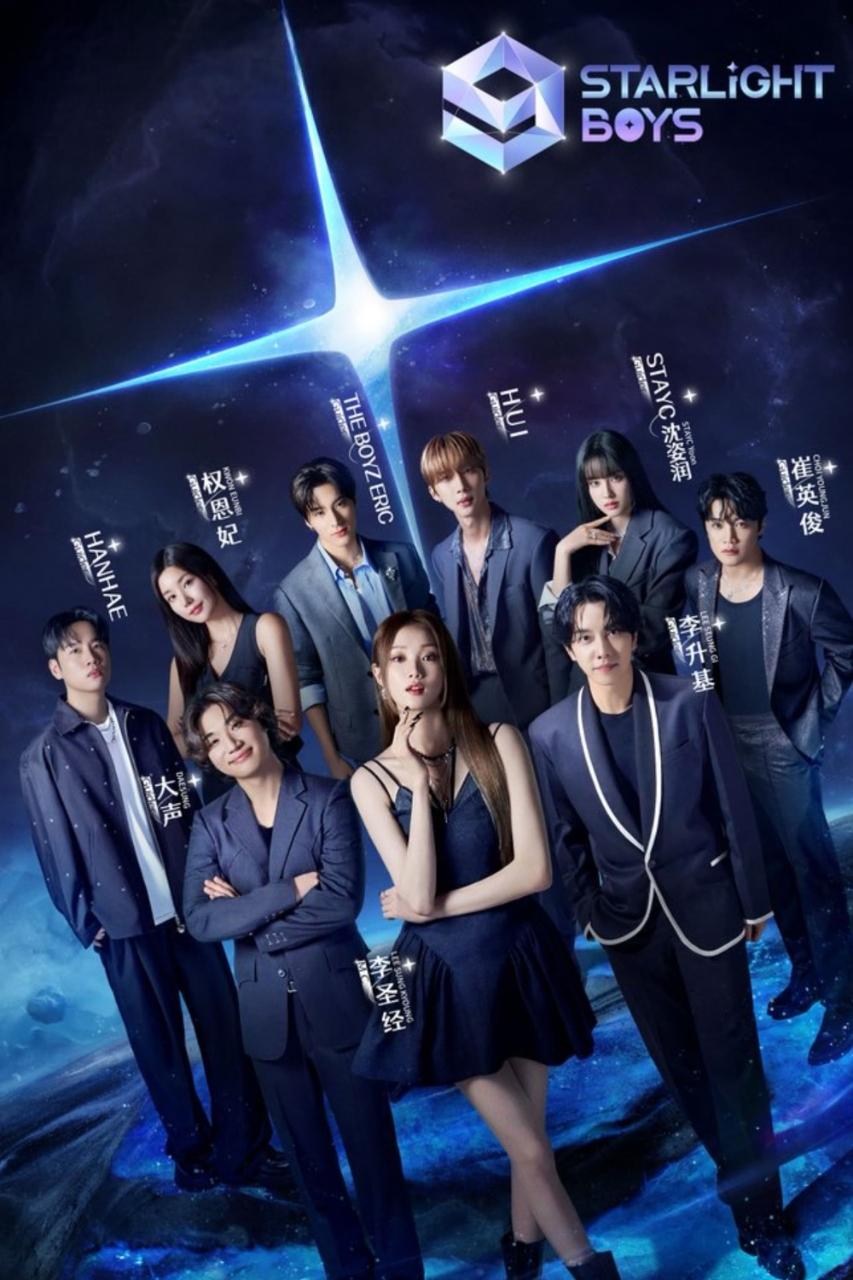 Poster de Temporada 1