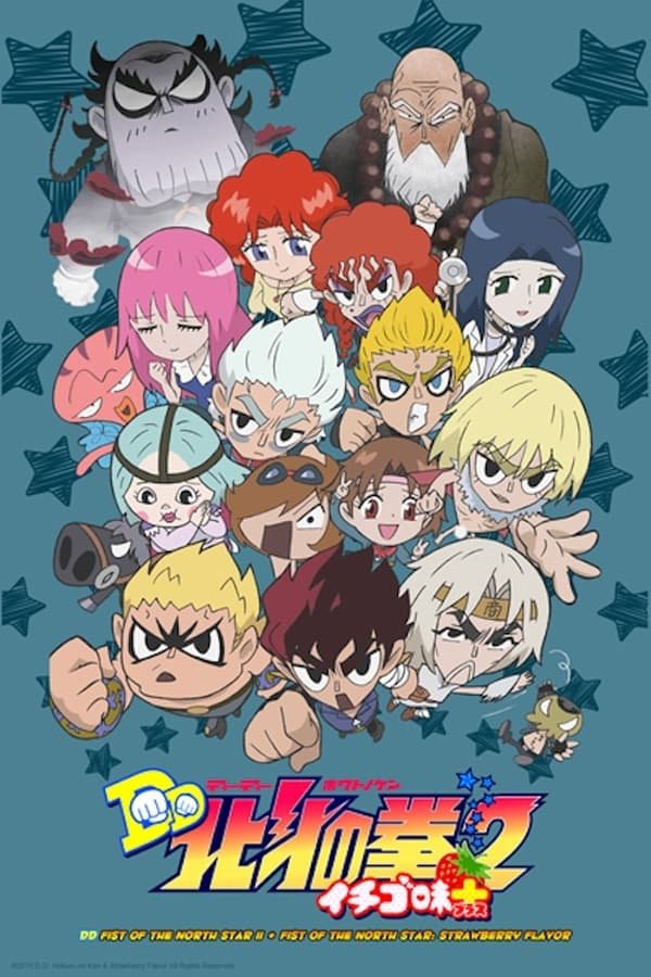 Poster de Temporada 2