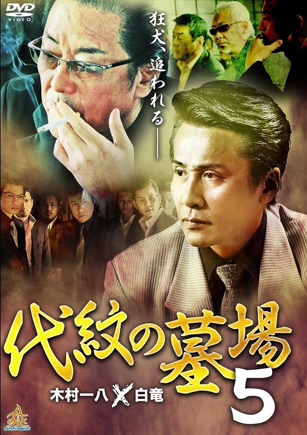 poster_Movie