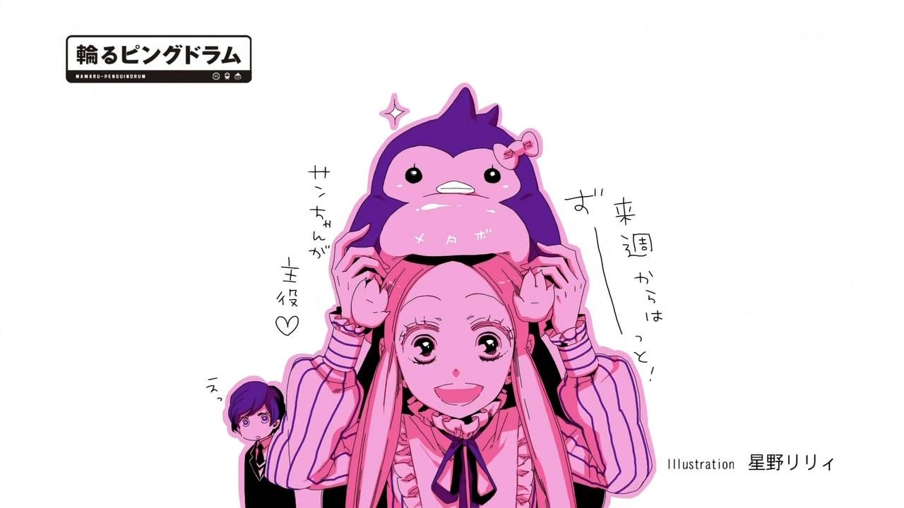 Penguindrum
