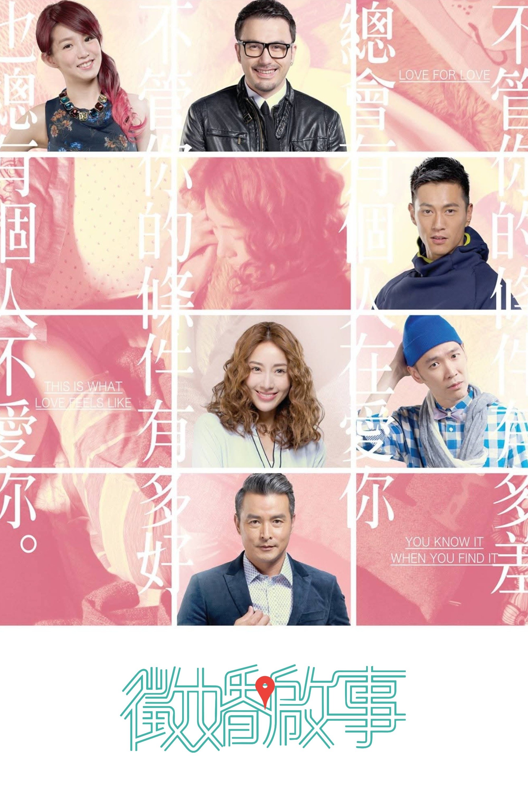 Poster de Temporada 1