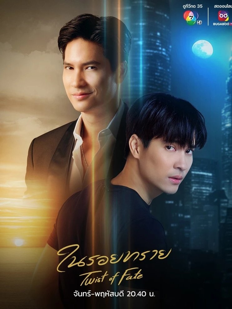 Poster de Temporada 1