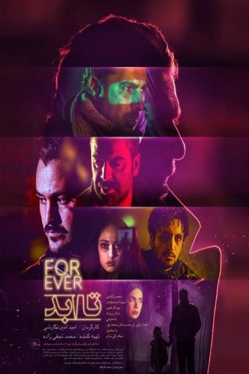 Forever