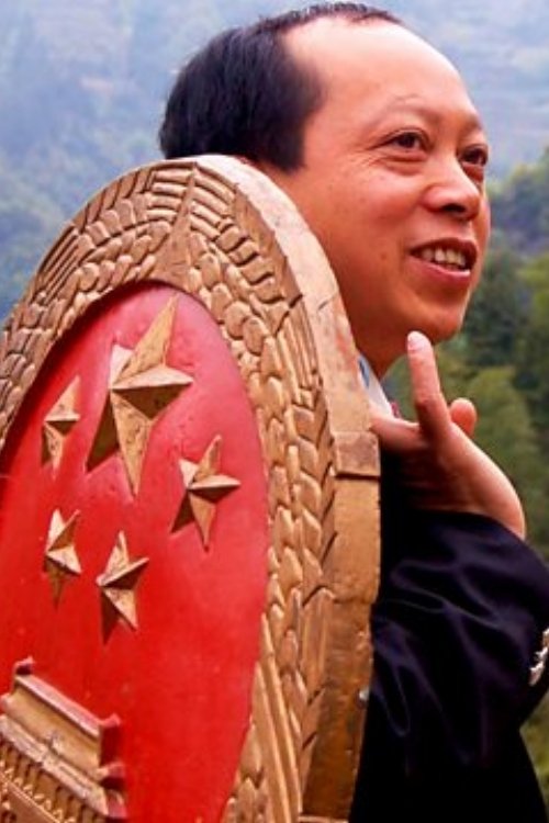 Poster de Law of the Dragon