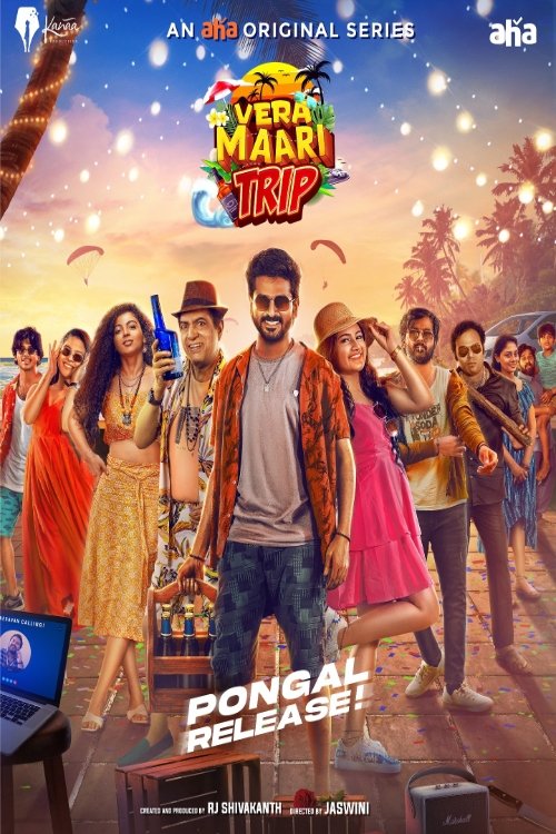 Poster de Vera Maari Trip