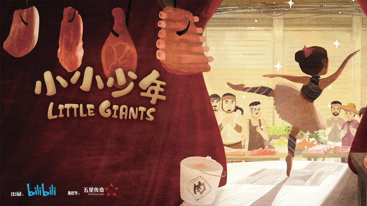 Little Giants