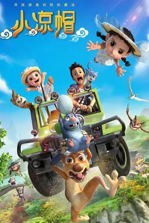 poster_Movie