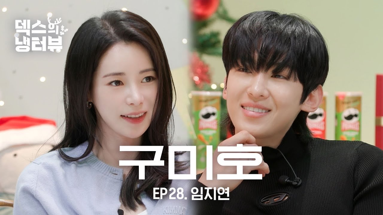 [Dex's Fridge Interview] Cute Lim Ji-yeon is here! l EP.28 Lim Ji-yeon