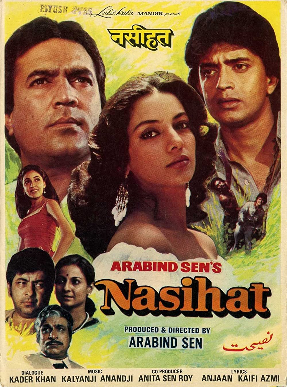 Poster de Nasihat