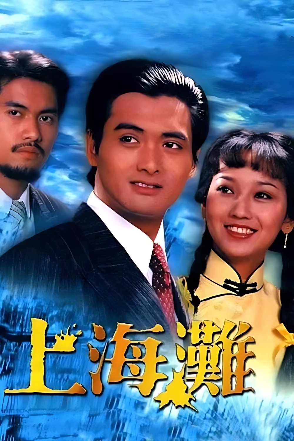 poster_Movie