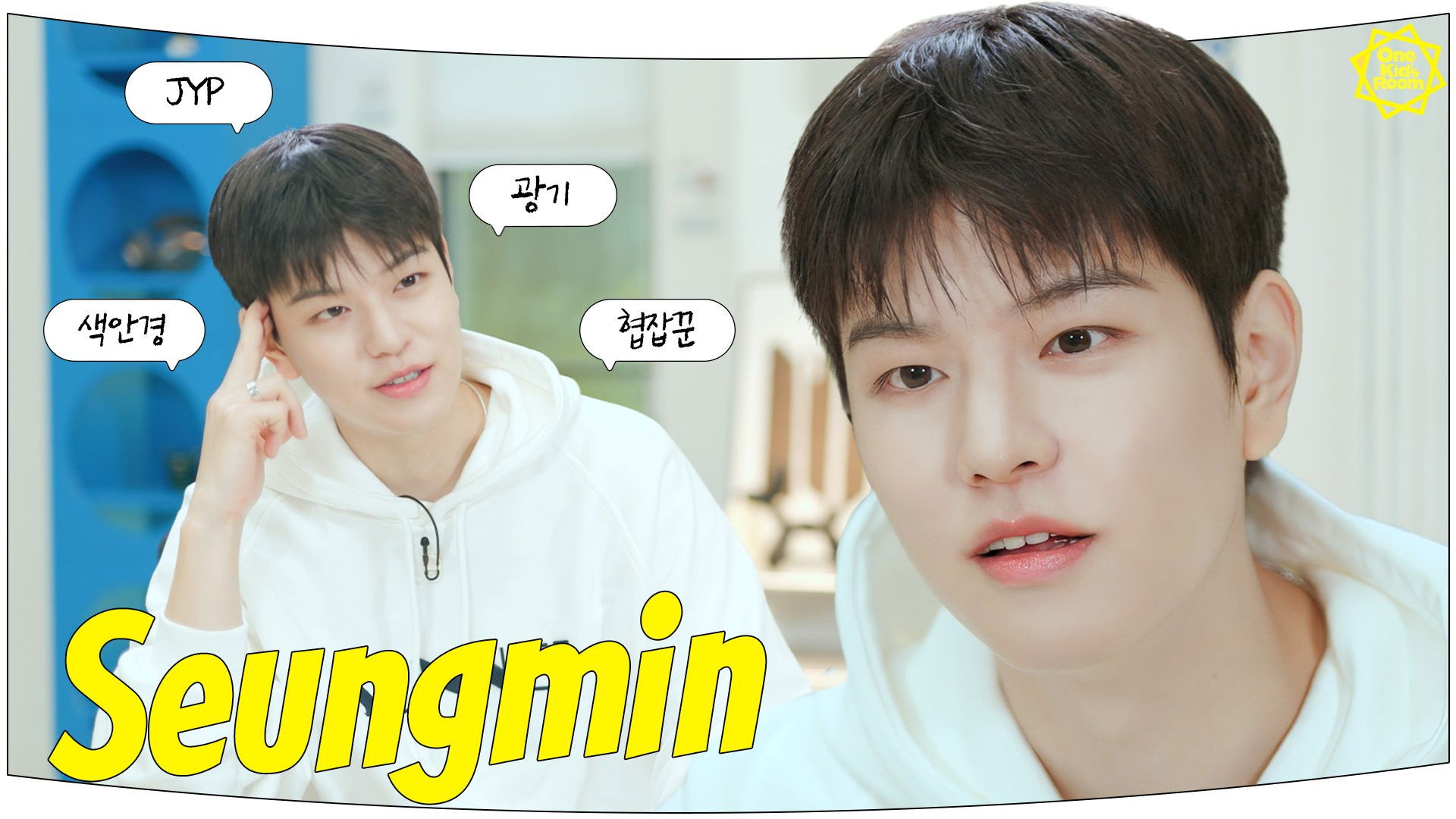 Ep.04 Seungmin
