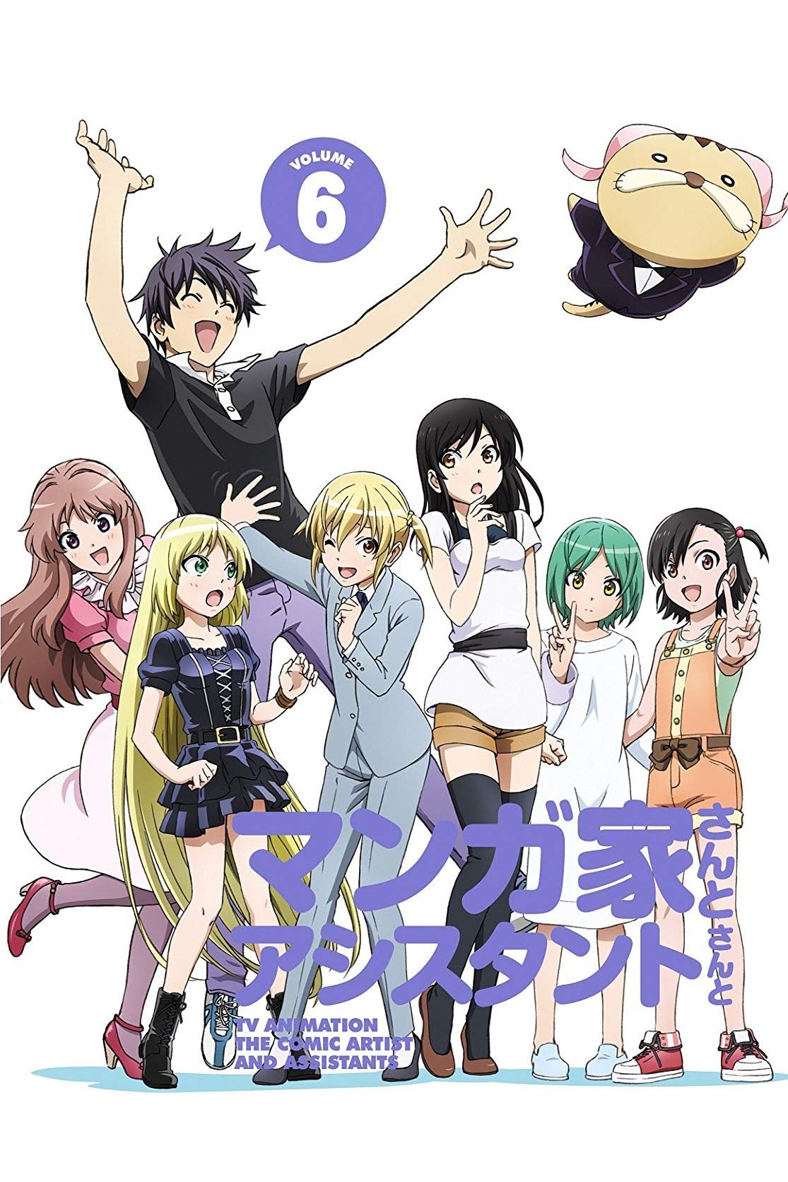 Poster de Temporada 1