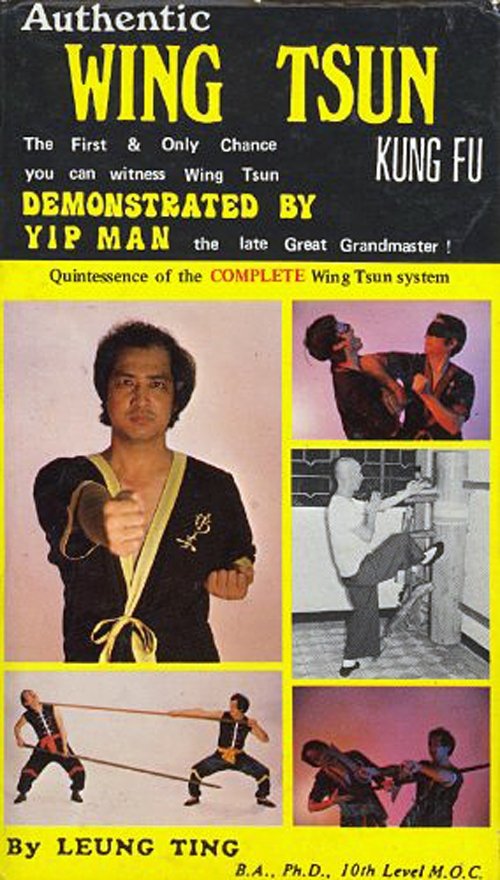 Poster de Authentic Wing Tsun Kung Fu: Demonstrated By Yip Man