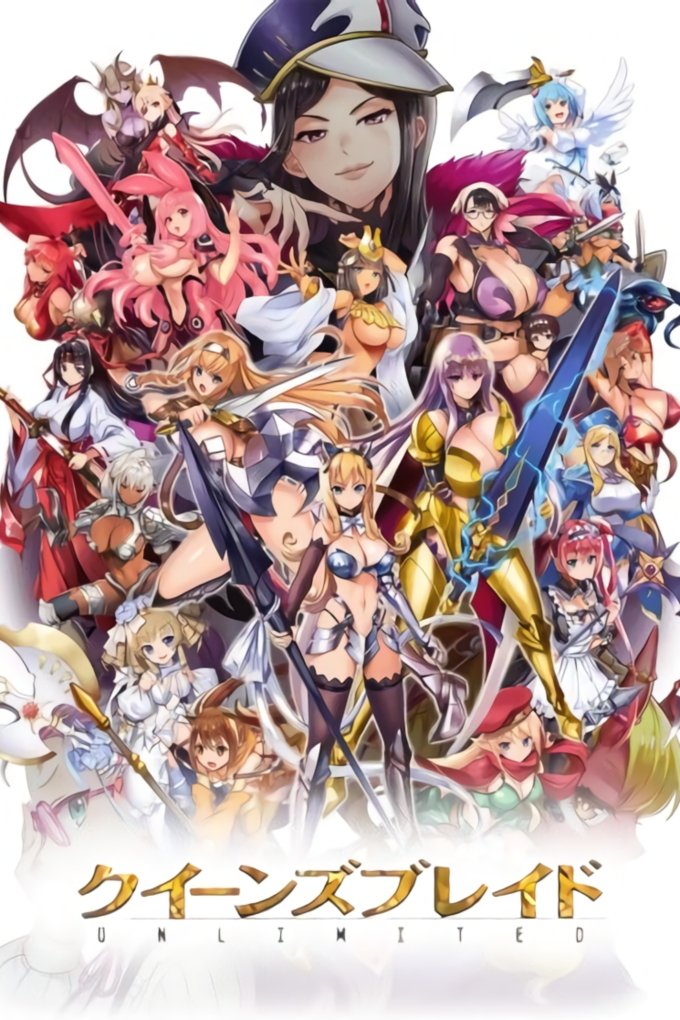 Poster de Queens Blade