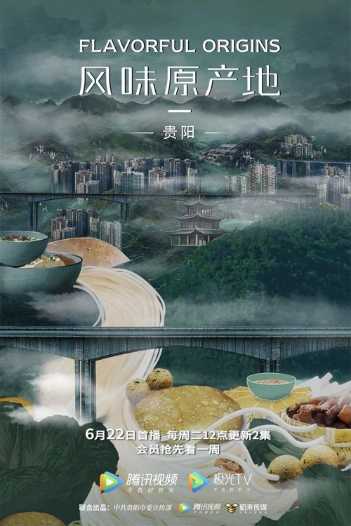 Poster de Temporada 4