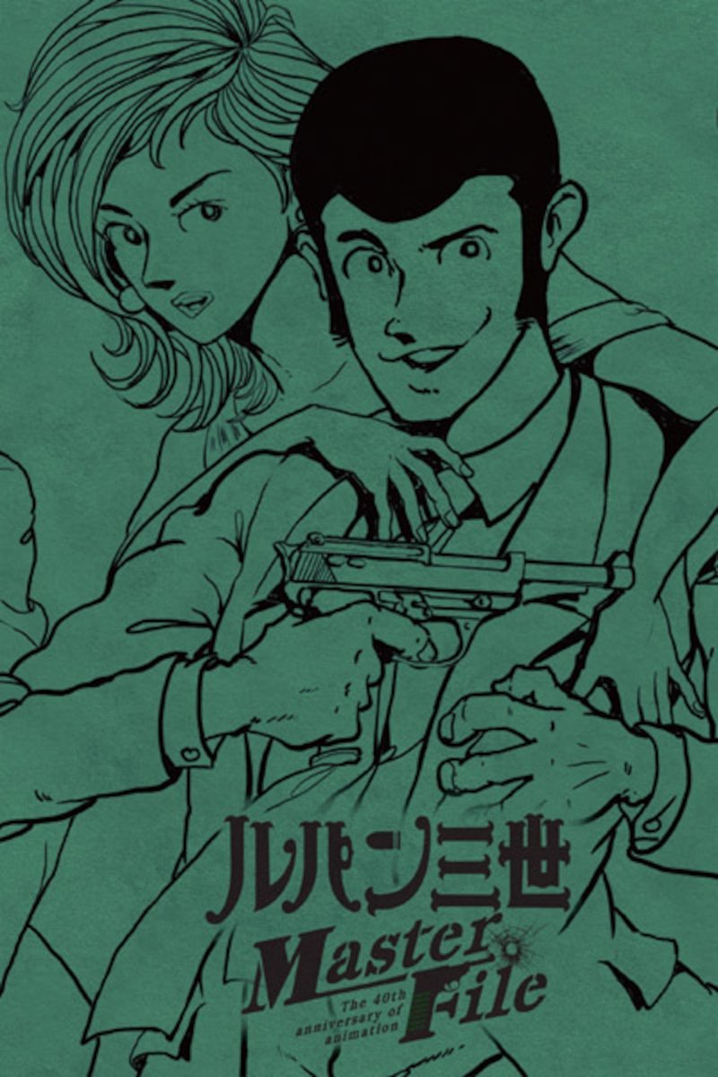 Poster movie