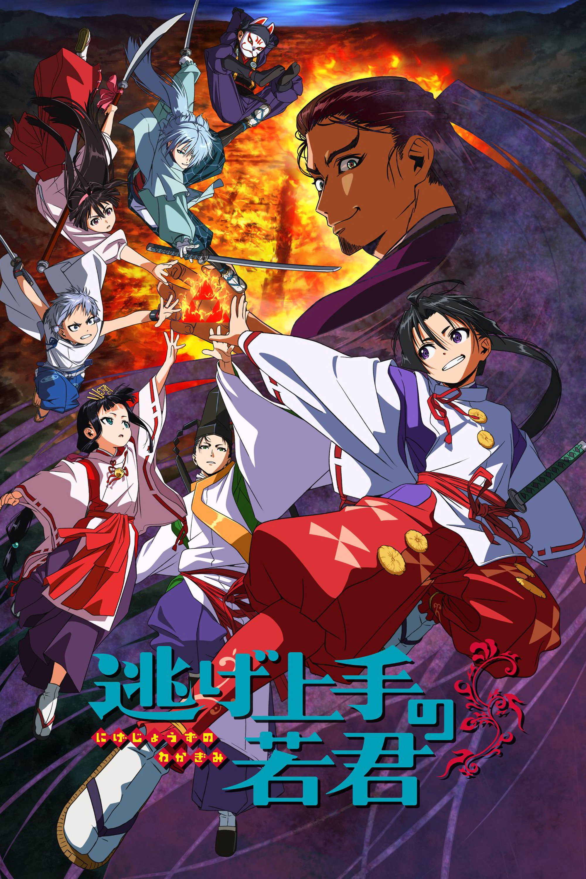 poster_Movie