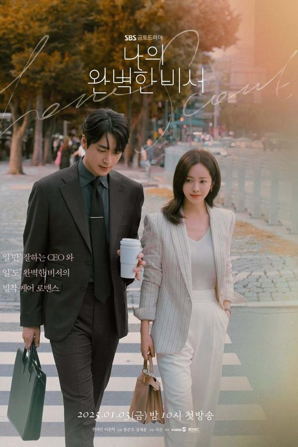 Poster de Temporada 1
