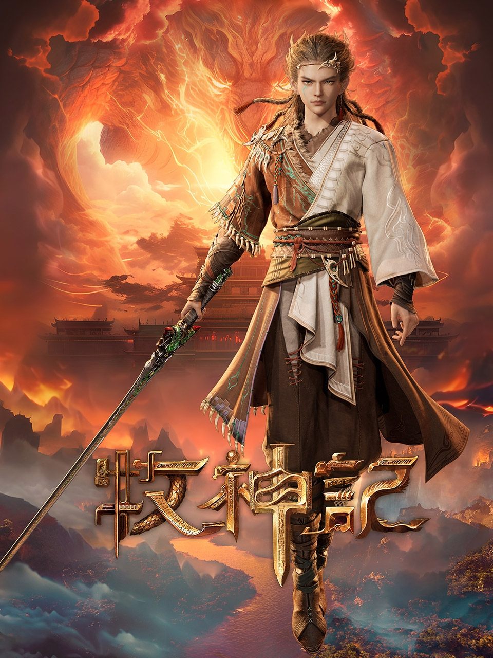 poster_Movie