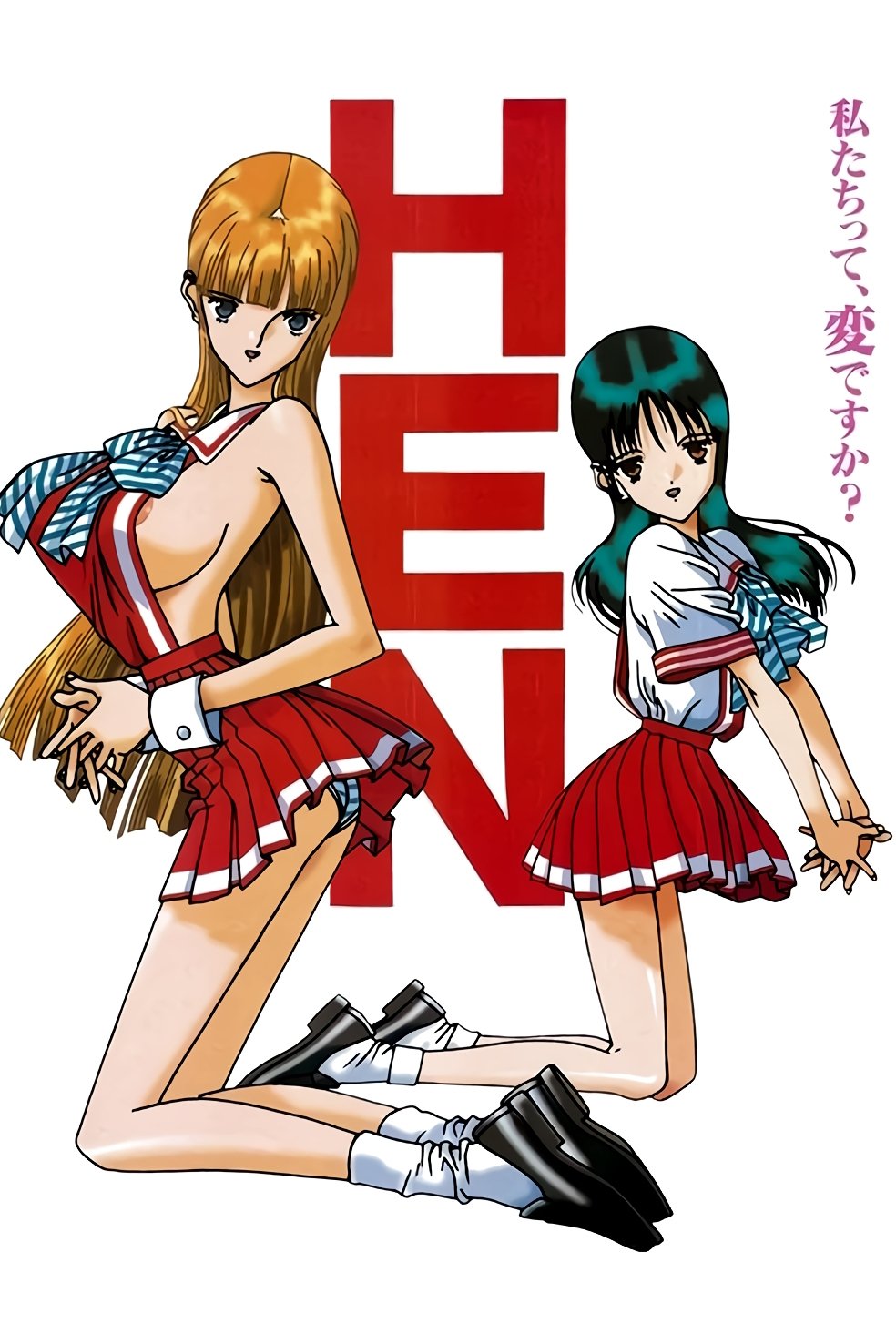 Poster de HEN