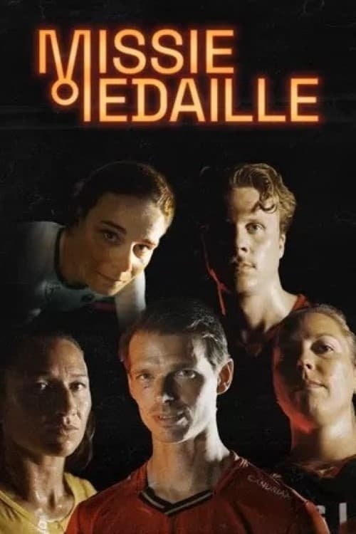Poster de Temporada 1