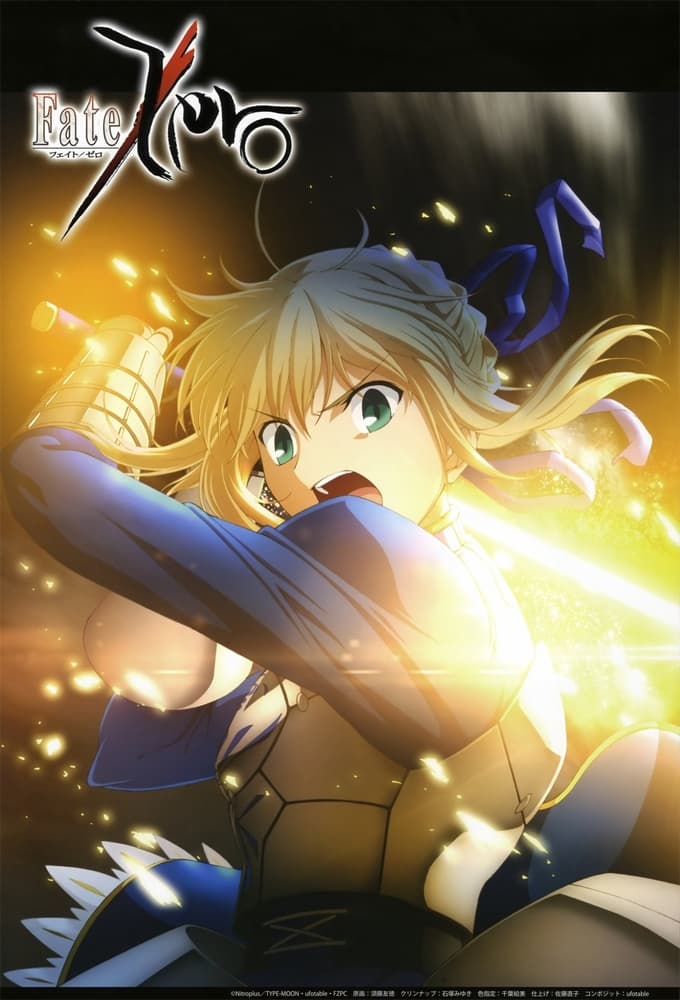 Poster de Temporada 1