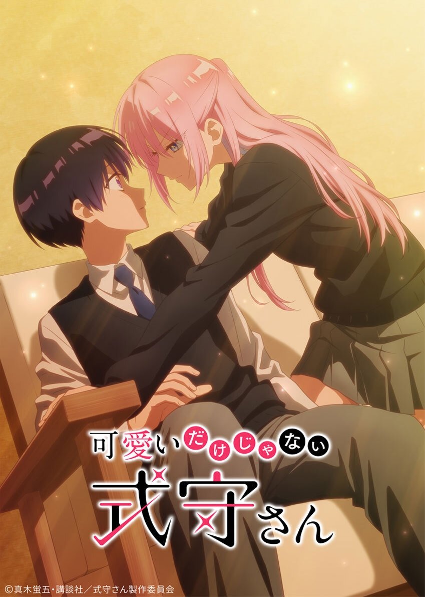Poster de Temporada 1