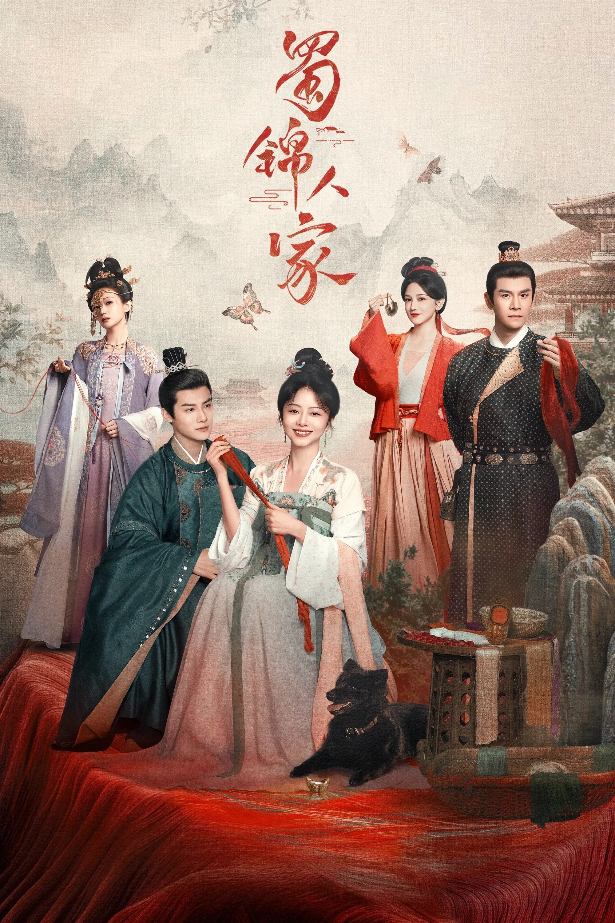 Poster de Temporada 1