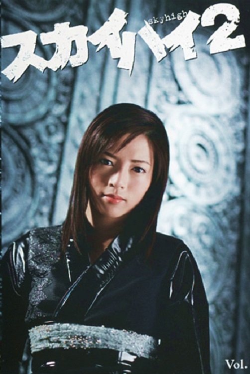 Poster de Temporada 2