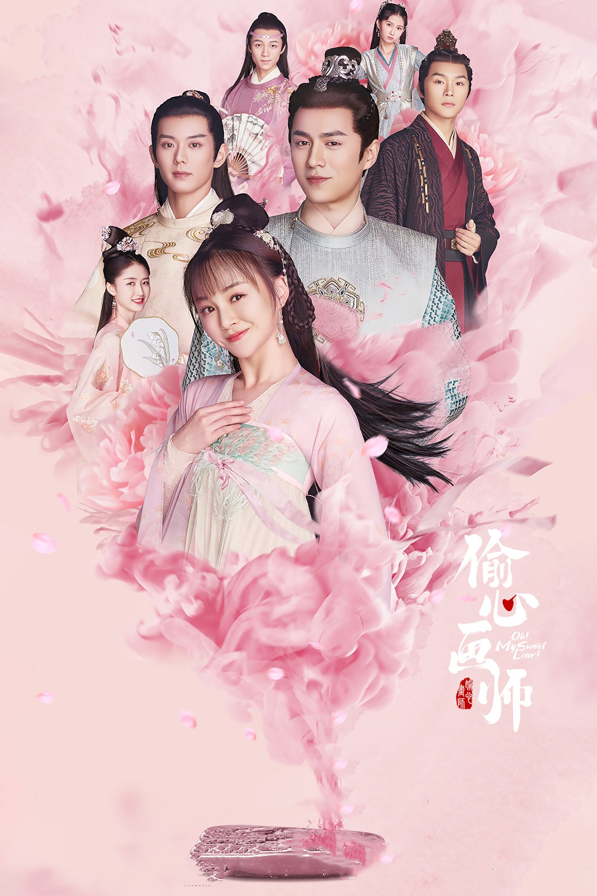 Poster de Oh! My Sweet Liar!