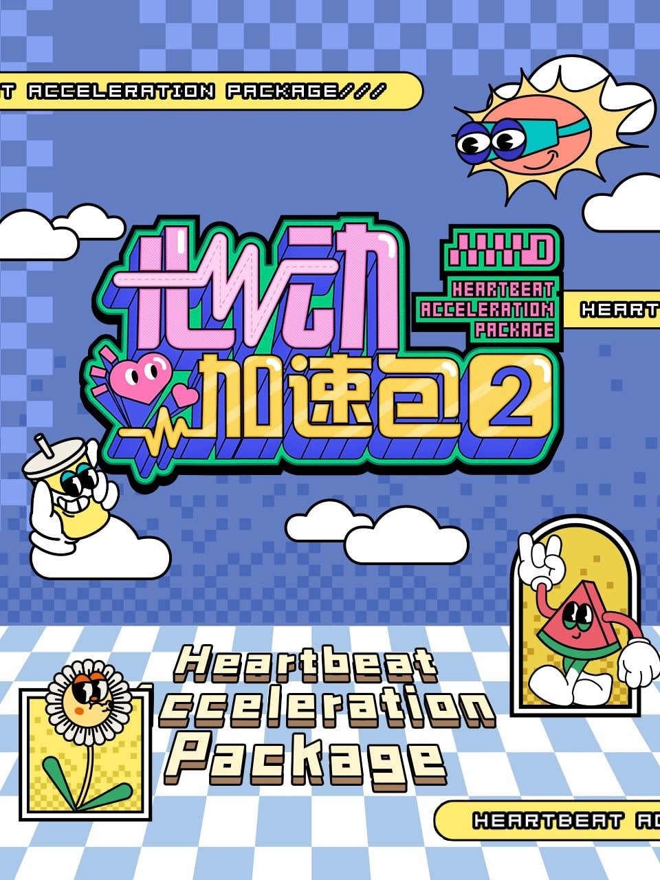 Poster de Temporada 2