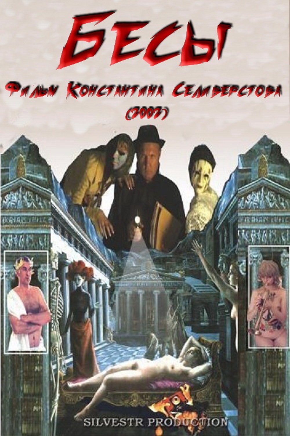 Poster movie
