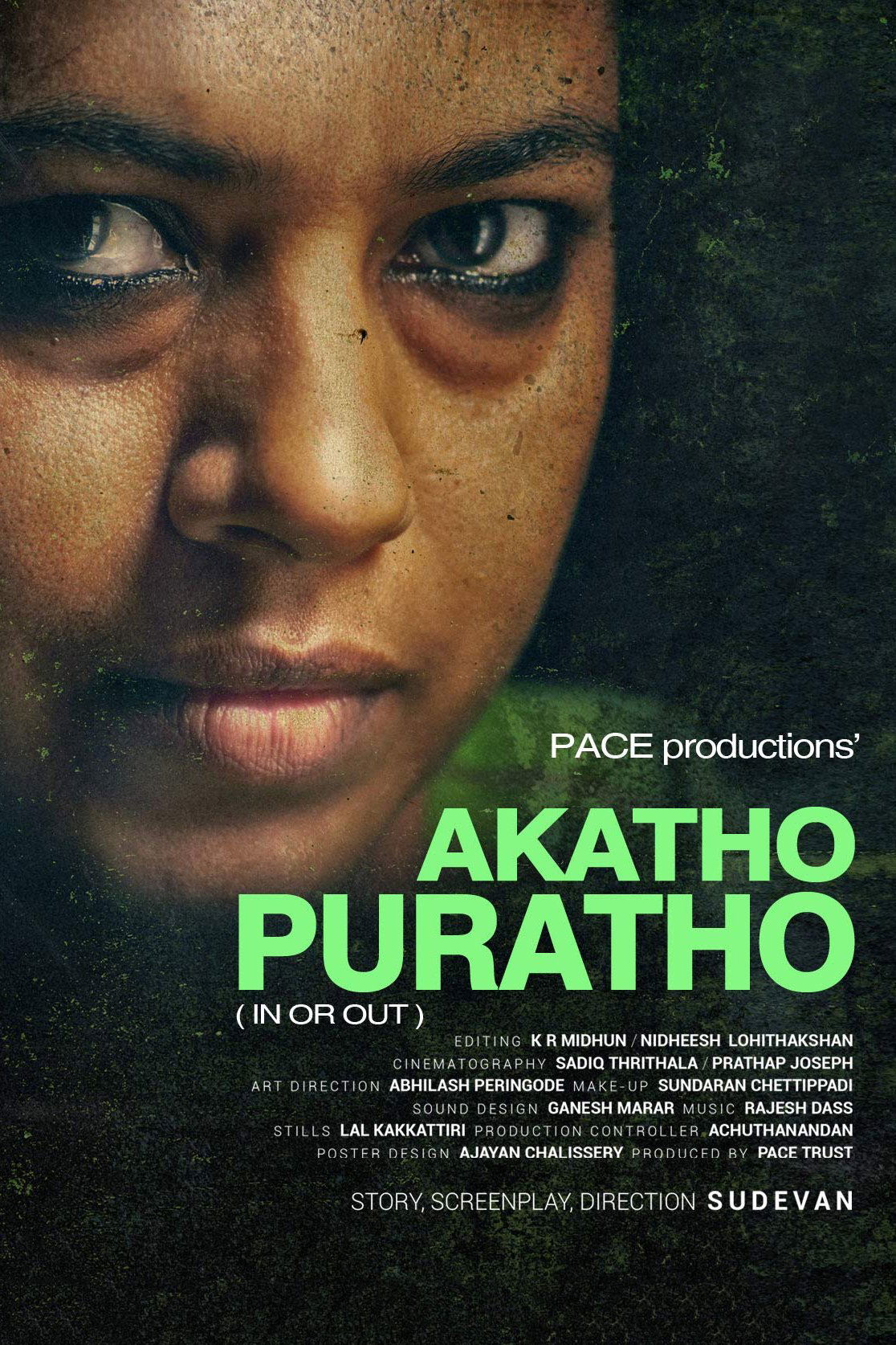 Poster de അകത്തോ പുറത്തോ