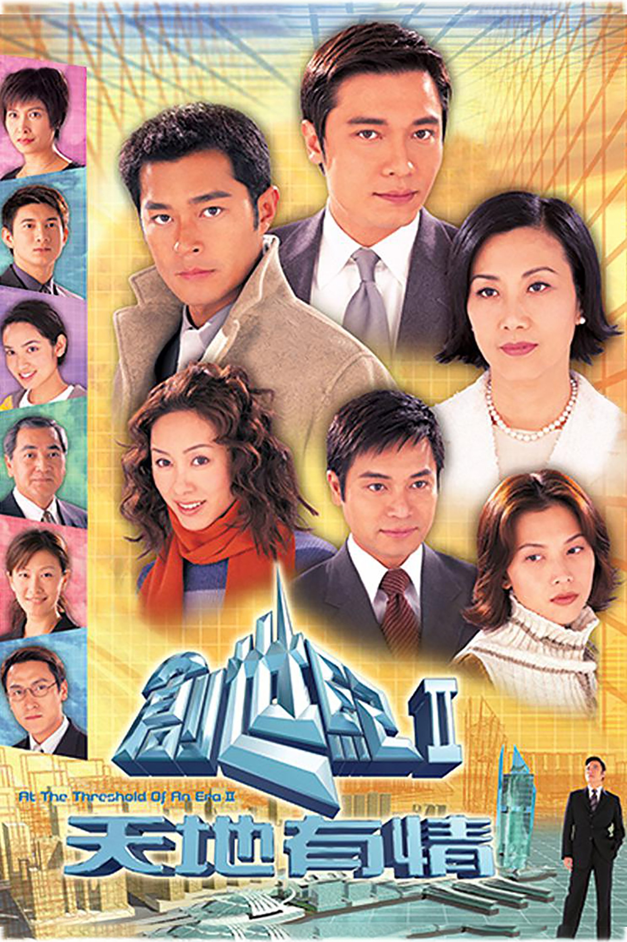 Poster de Temporada 2