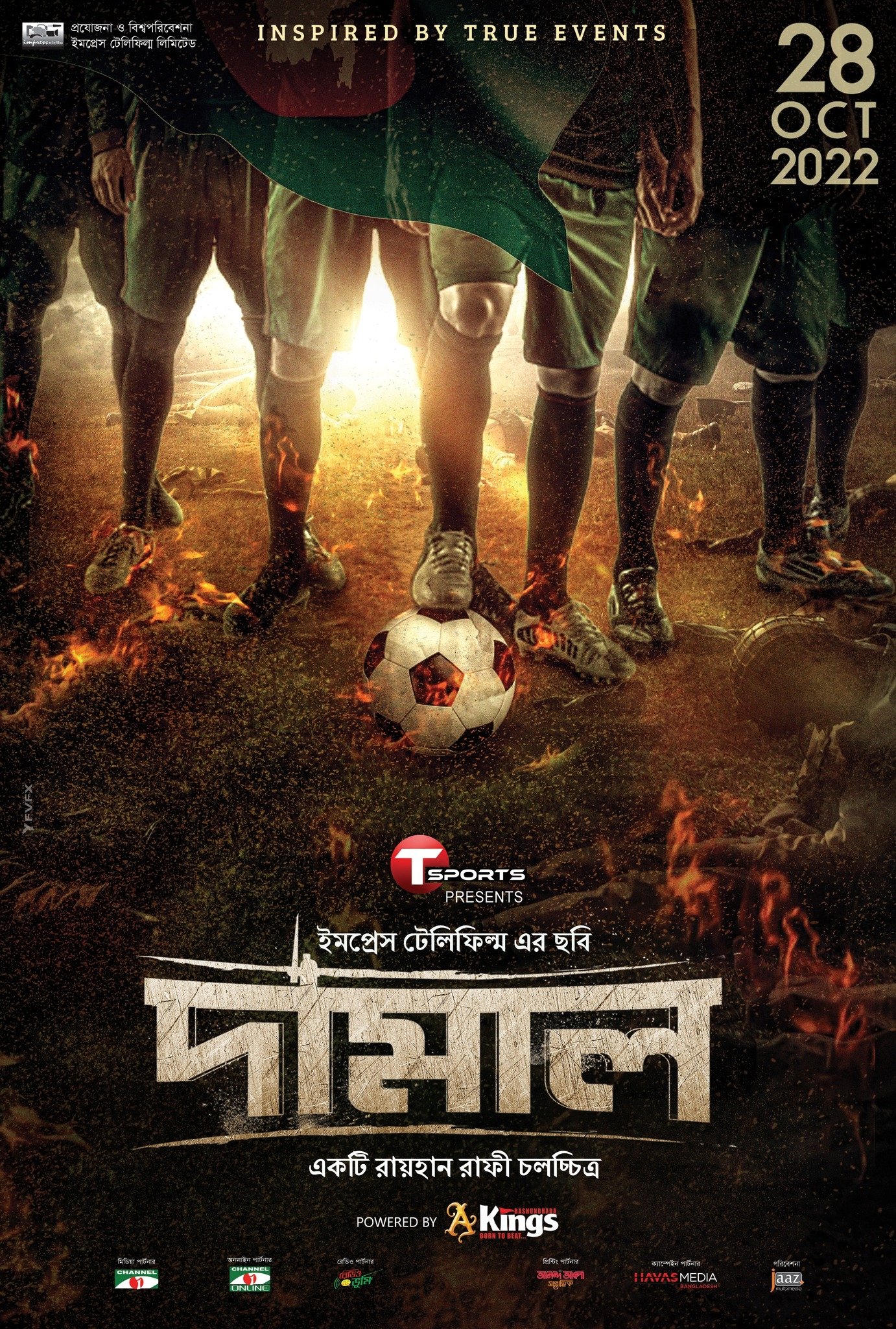 Poster movie