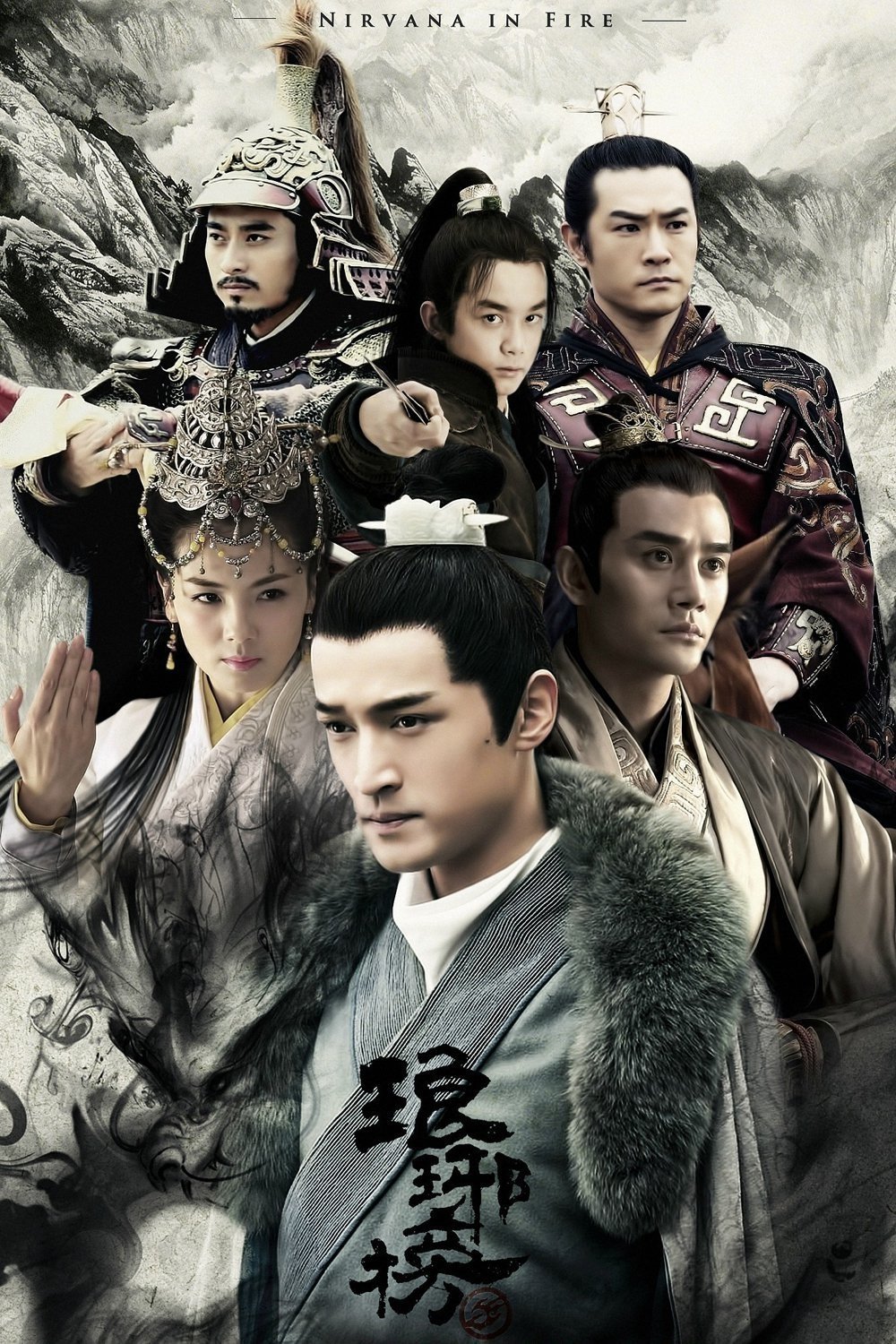 Poster de Temporada 1