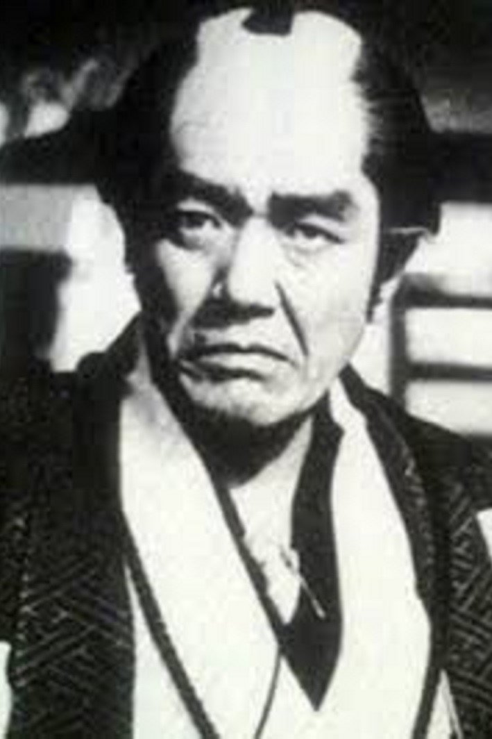 Foto de 汐路章