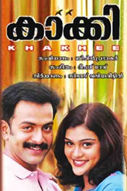 Poster movie