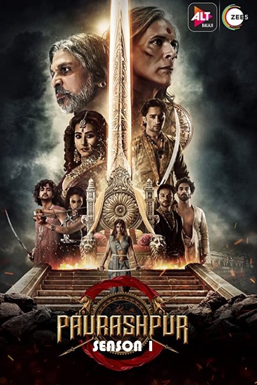 Poster de Temporada 1