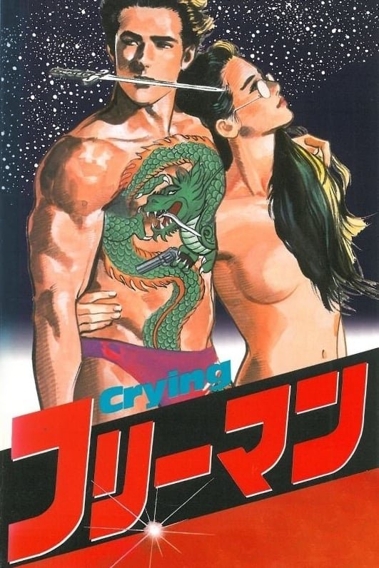 Poster de Crying Freeman