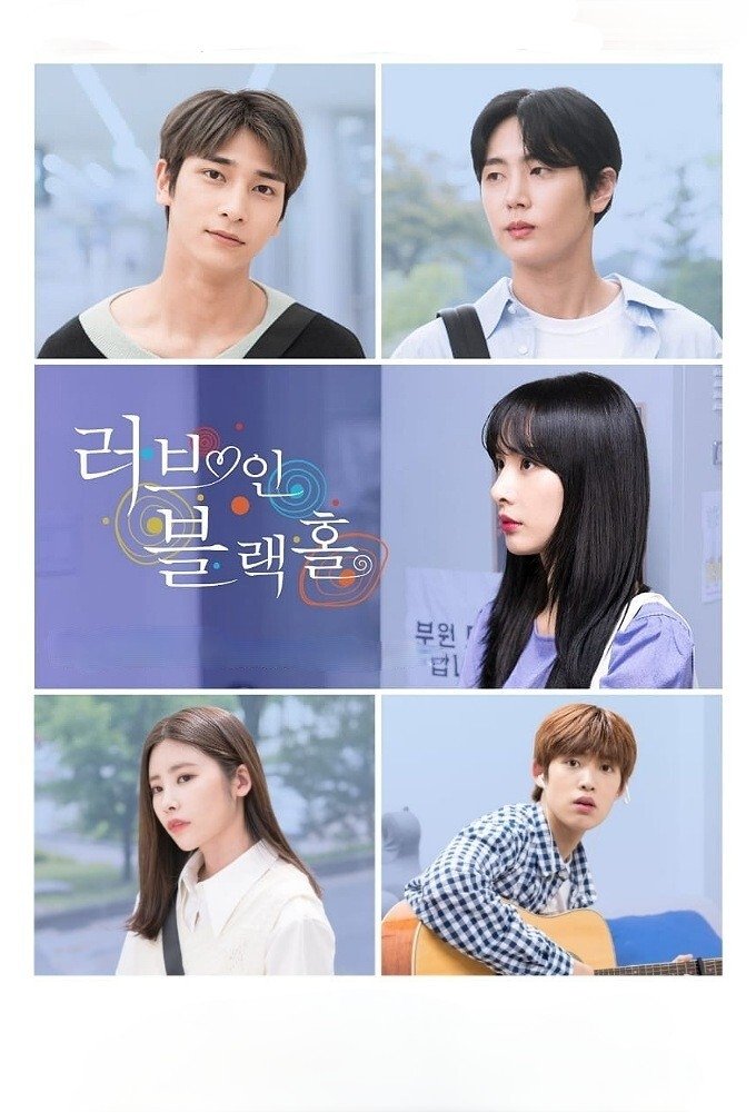 Poster de Temporada 1